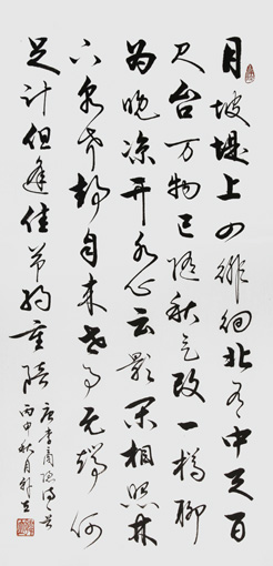 韩立作品10