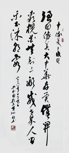 黄锦华作品10