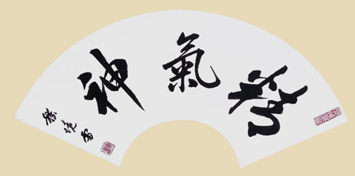 嵇境雷作品1
