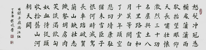 嵇境雷作品2