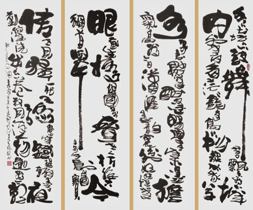 罗育珉作品8