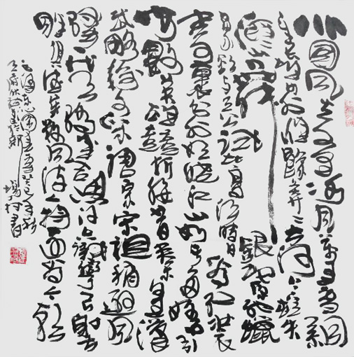 罗育珉作品10