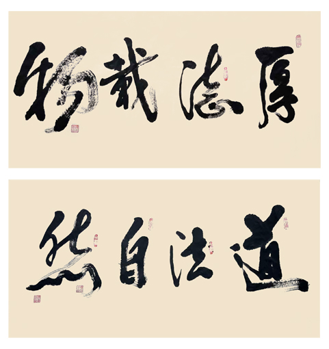 谭木奎作品10 谭木奎作品10