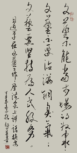 杨书英作品1