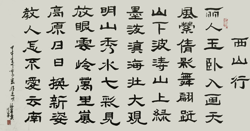 杨书英作品2