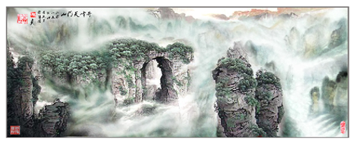 奇峰天门山