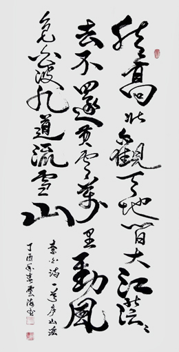 鞠洪波作品2