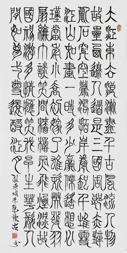 鞠洪波作品3