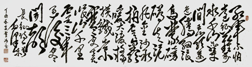 鞠洪波作品5