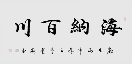 鞠洪波作品9