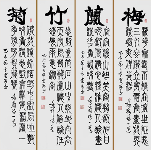 鞠洪波作品10