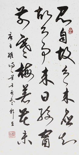 韩立作品3