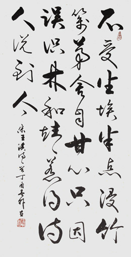 韩立作品4