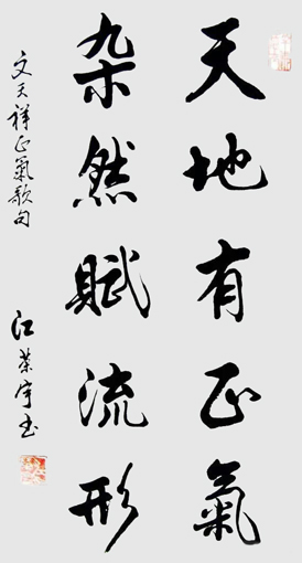 江荣宇作品3