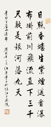 江荣宇作品9