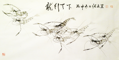张文作品8