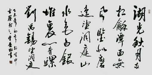 叶刚作品2