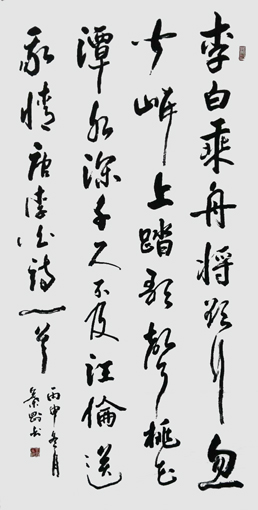 叶刚作品4