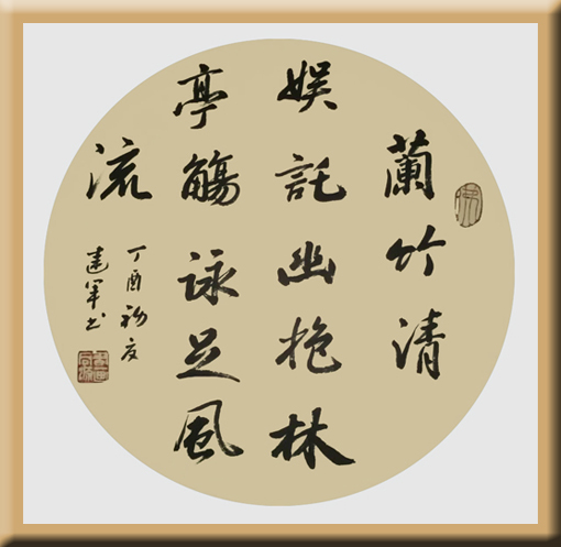 马建军作品3