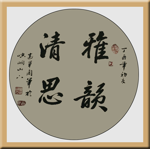 马建军作品5