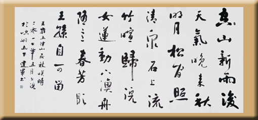 马建军作品8