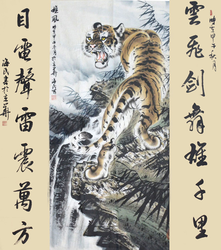 闫海民作品5