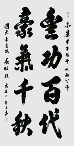 马牧作品6