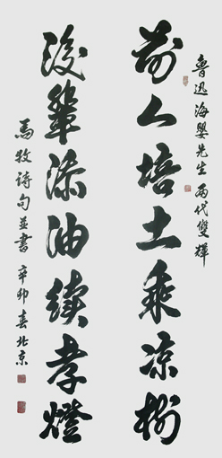 马牧作品9