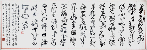 《辛弃疾词》