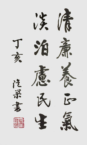 吴陆荣作品6