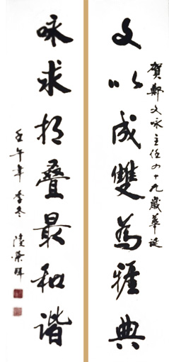 吴陆荣作品9