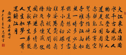 滕志杰作品1