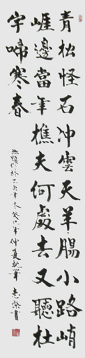 滕志杰作品4