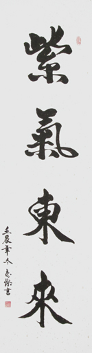 滕志杰作品5