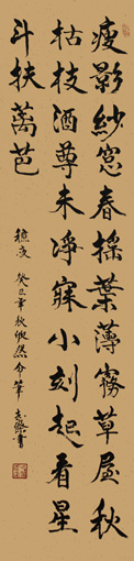 滕志杰作品6