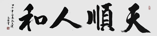 滕志杰作品7