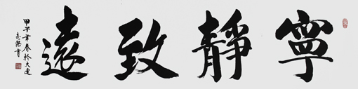 滕志杰作品8