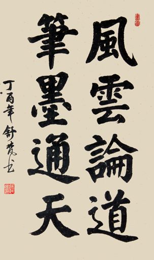 舒政安作品5