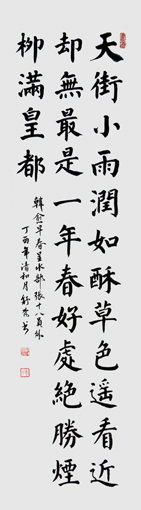 舒政安作品7