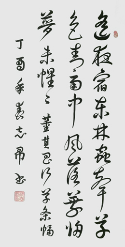 沈志昂作品1