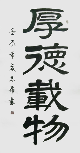 沈志昂作品7