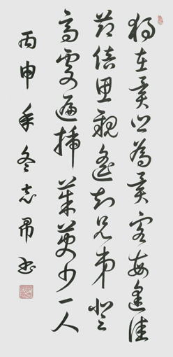 沈志昂作品10