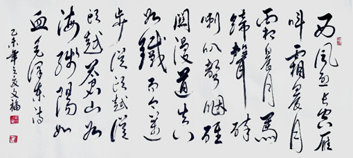 饶文福作品2