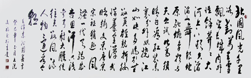 饶文福作品3
