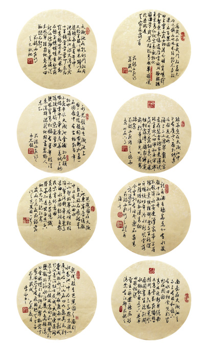 行草西苑诗