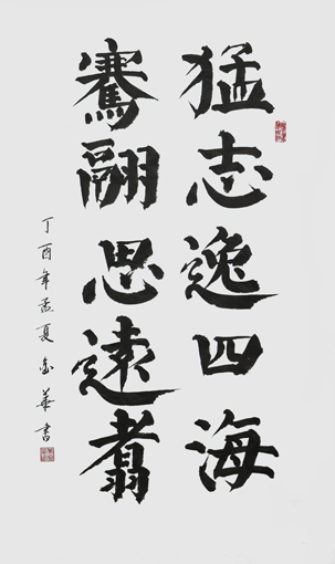 李金华作品1