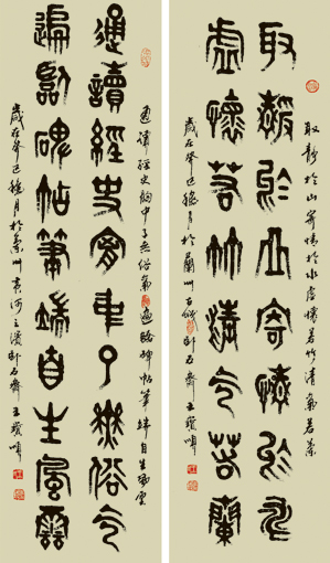 王宝顺作品4