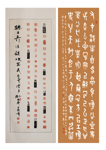 王宝顺作品7