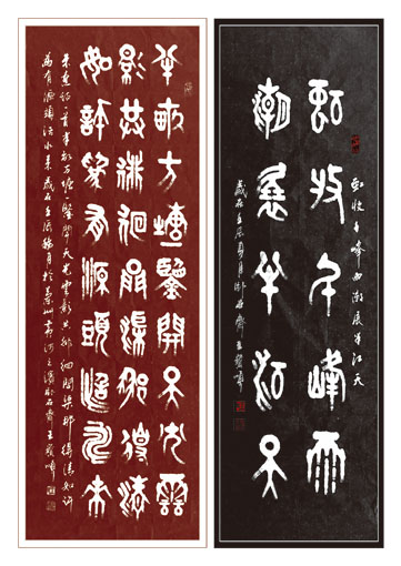 王宝顺作品8