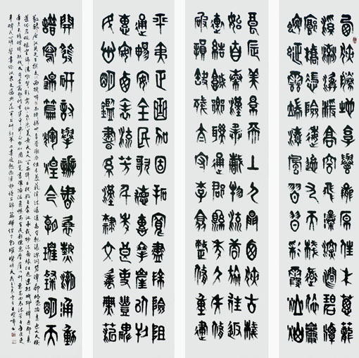 王宝顺作品10